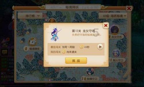 海南“村VA”迎春赛|锦山镇牛肉干队3:0完胜重兴镇斑兰战队 送对手首败