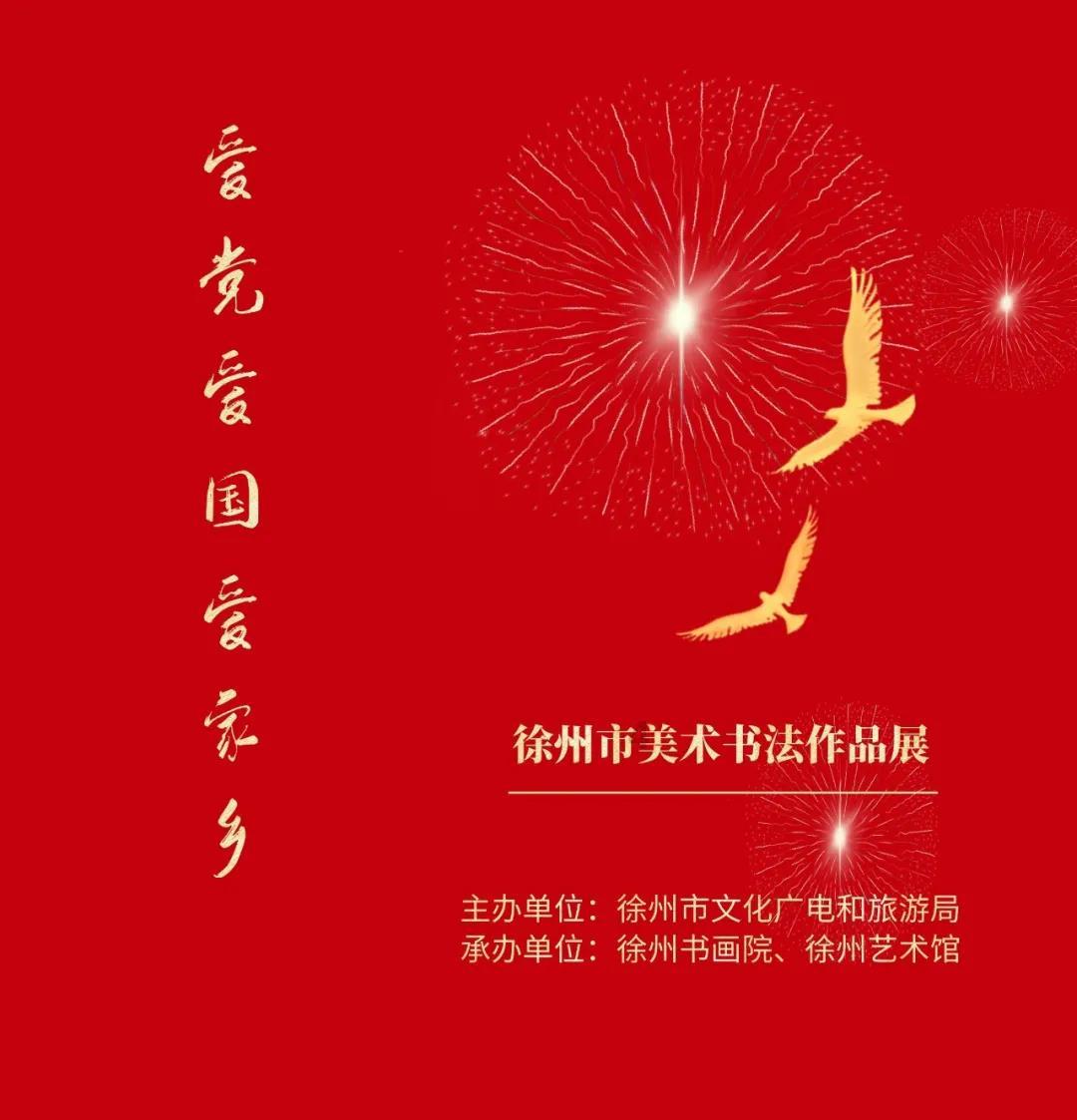 蜘蛛森林逃生